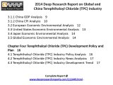 Terephthaloyl Chloride Industry 2014 across China & World – Market Landscape & Key Manufacturers