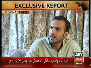 Jurm Bolta Hai –8th April 2014