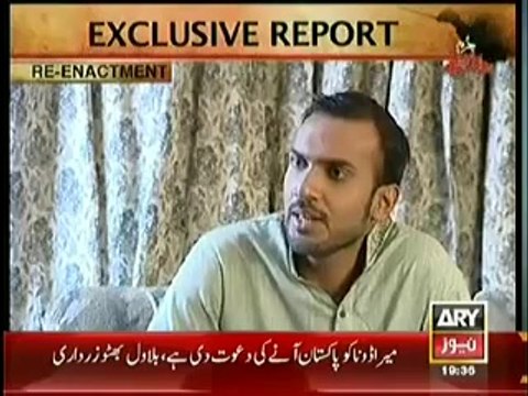 Jurm Bolta Hai (8th April 2014) Lahore Mein Jali Jurm Bolta Hai Ki Team Pakri Gai..!