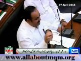 Khawaja Izharul Hasan reply on statment of Abid Sher Ali in Sindh Assembly