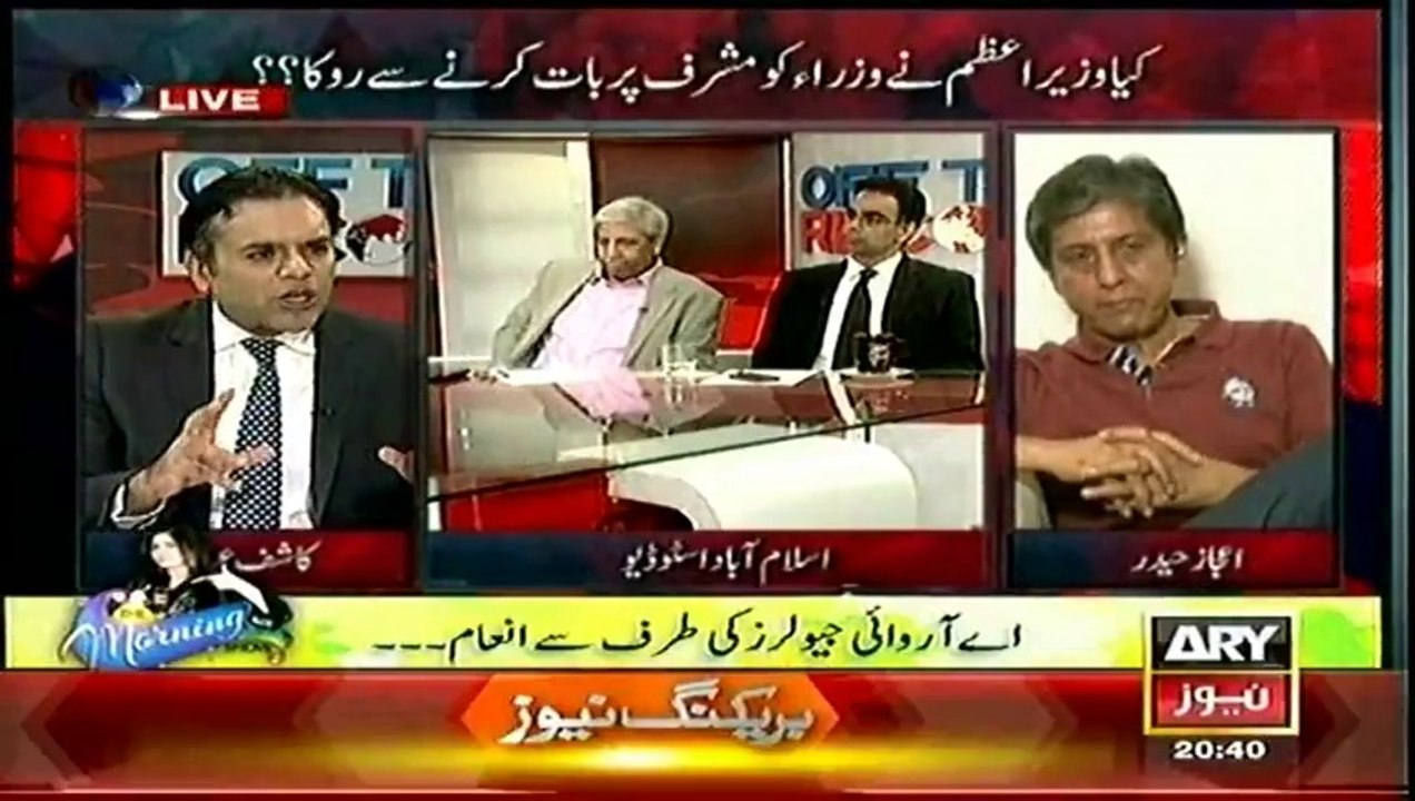 Off The Record  08 Apr 2014