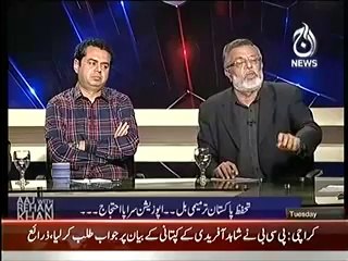 Aaj With Reham Khan (8th April 2014) Tahafuz e Pakistan Tarmeem Bill