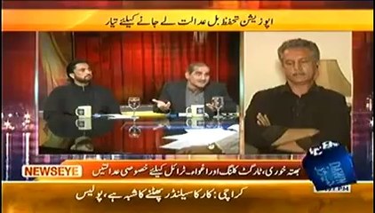 News Eye (8th April 2014) Tahafuz e Pakistan Bill Say Kaisay Tahafuz Milay Ga