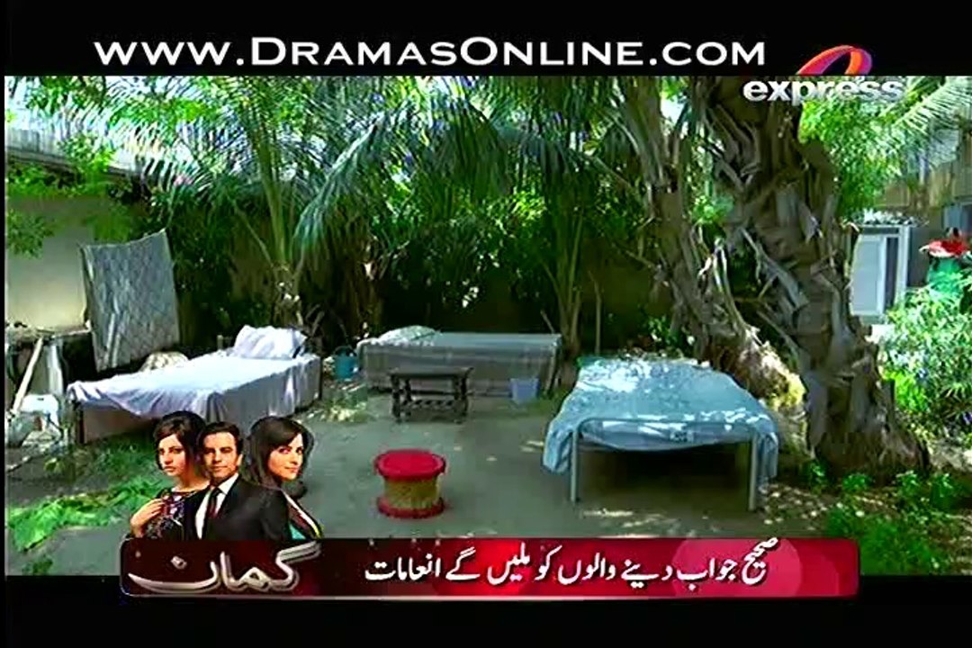 Gumaan full part