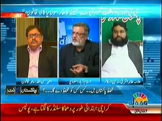 Pakistan Aaj Raat (8th April 2014)