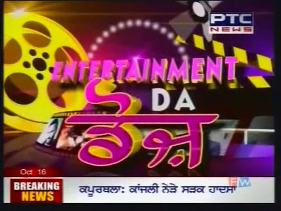 TV NEWS - PTC - Heer & Hero - Press Conf. - Amritsar (Trivani Media) - YouTube