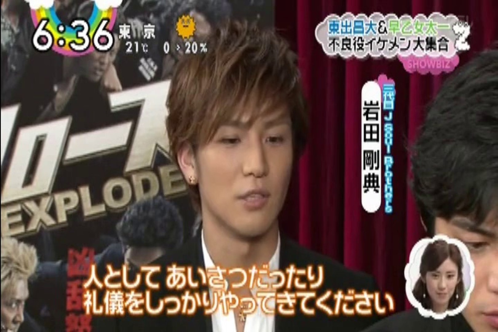 Manaminoruのクローズexplode Dailymotion