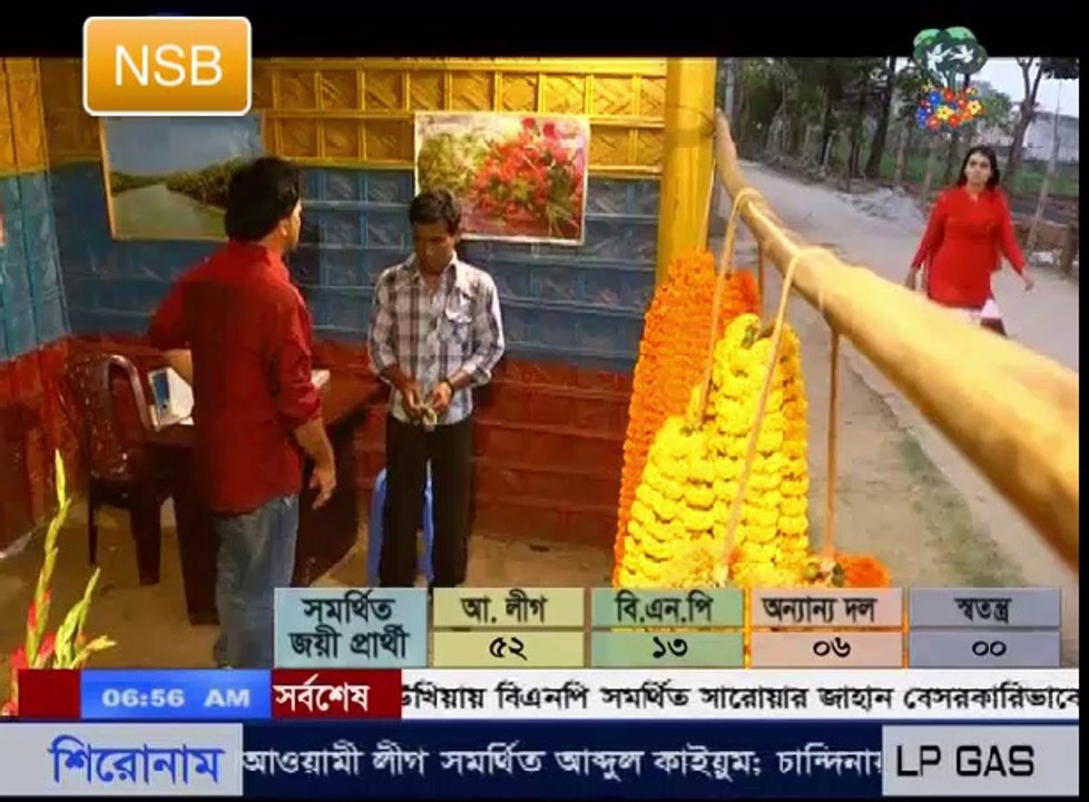 Noasha 1st april 2014