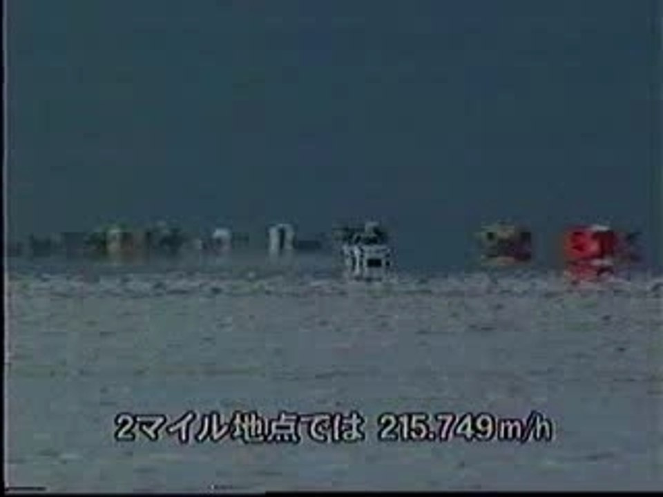 Street Racing - RX-7 crash at 215mph