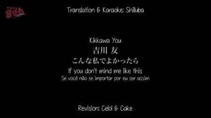 [FlyingGet] Kikkawa You - Konna Watashi de Yokattara (english + portuguese subs)