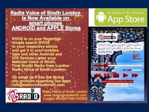 Sp Prog Sindh & Oneunit Kitab je mahurat by SGA kyc 8 Apil 14 Part 1