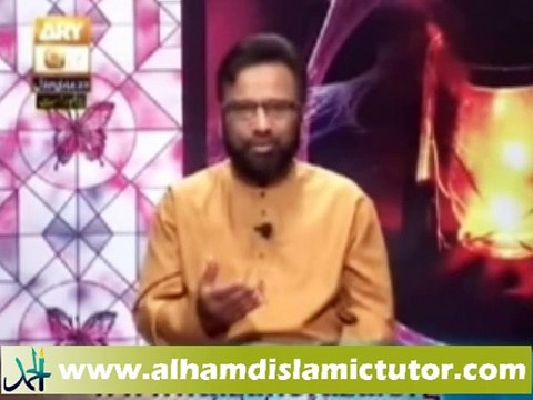 Gift Dena or Lena Kesa by Mufti Shaid madni(Al Hamd Islamic Tutor)