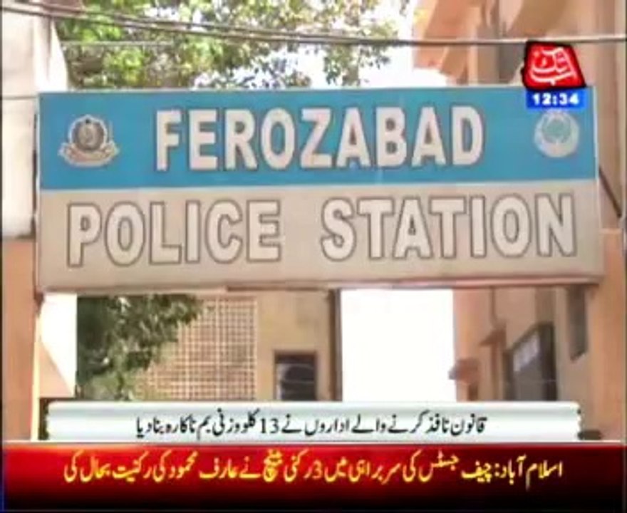 Karachi saved from great disaster as 13 kg bomb defused