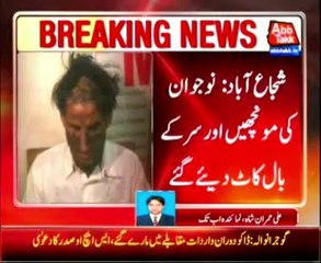 shujabad torture of cousion