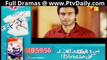 Hum Tehray Gunnahgar Episode 50 By HUM TV - 8th April 2014 - Part 1