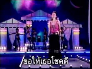 music thai