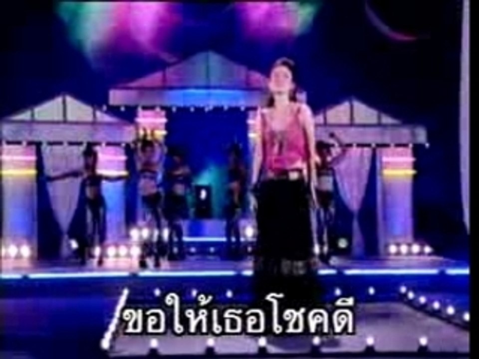 music thai