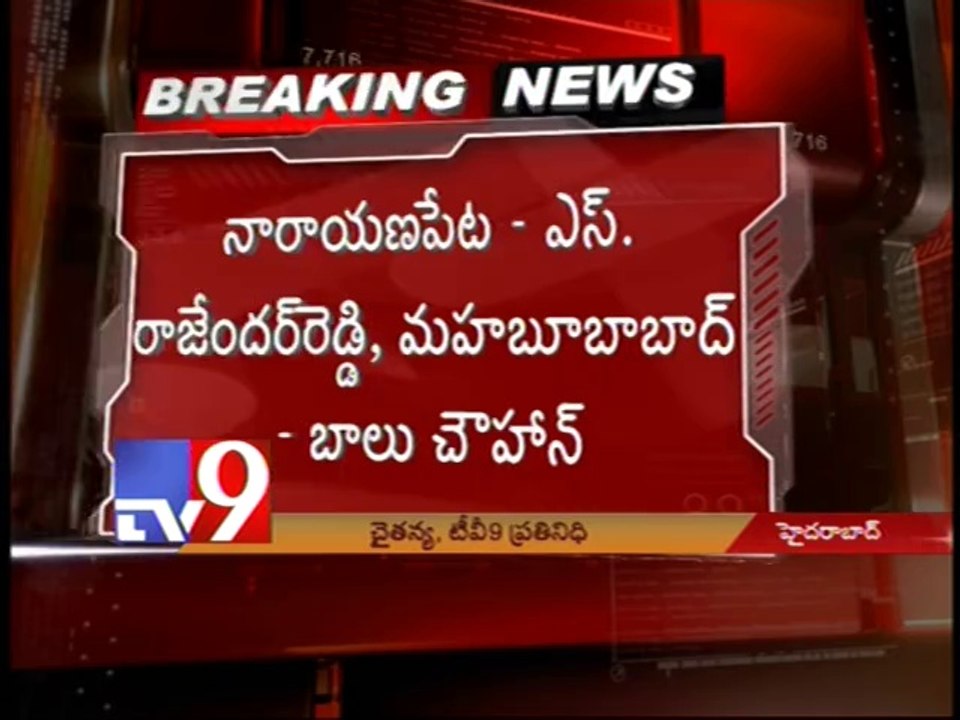 Chandrababu releases Telangana TDP 2nd list of candidates