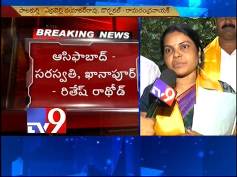 TDP will win Telangana elections - Motkupalli Narasimhulu