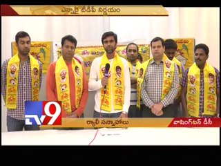 TDP NRIs car rally to support Chandrababu - USA