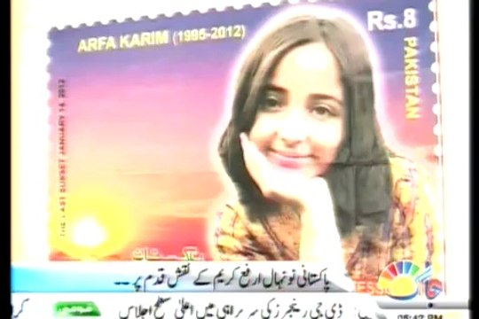 Subhan ali Syedain, 7 year Old, World's Youngest Microsoft Certified IT Professional,