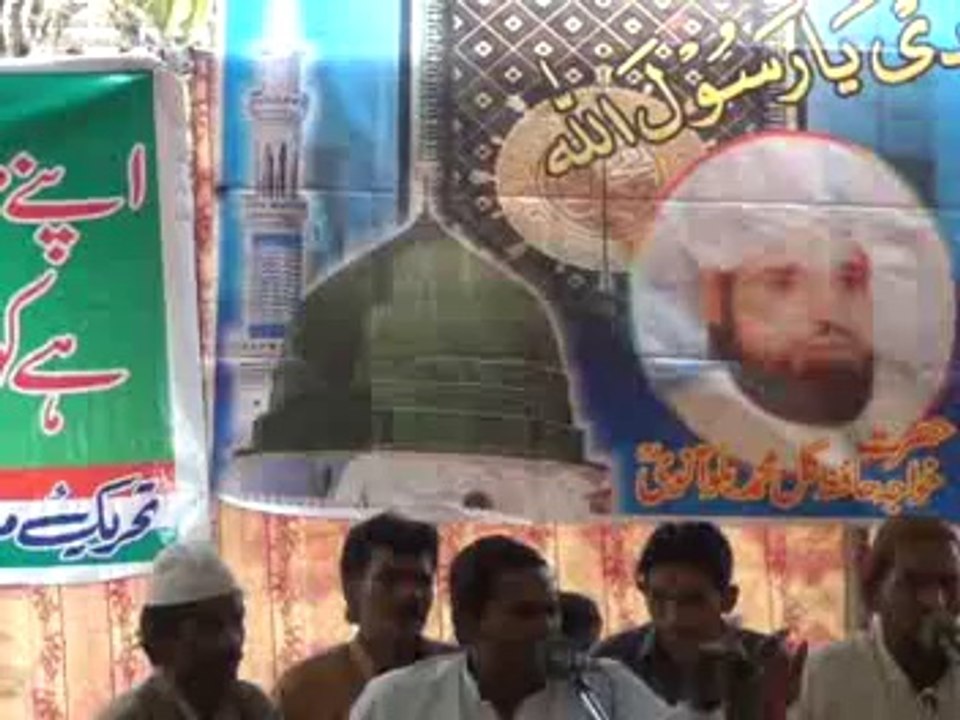Bekhud kia detay hein by Ehsan Ali Qawwal