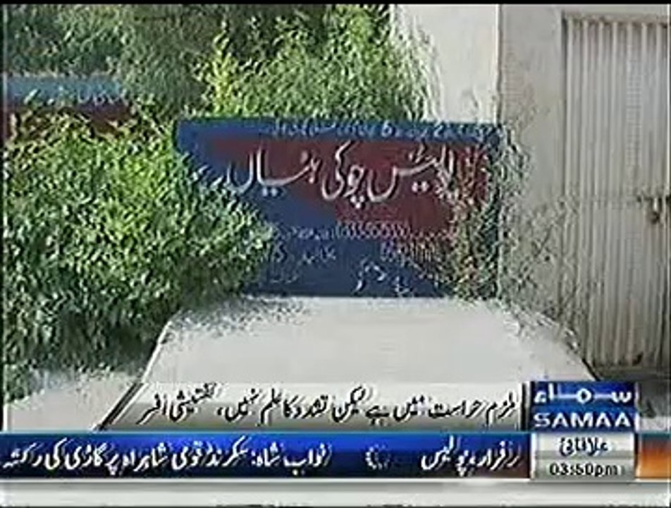 Microscreen International Attock Samaa Tv Report Hatiya Police