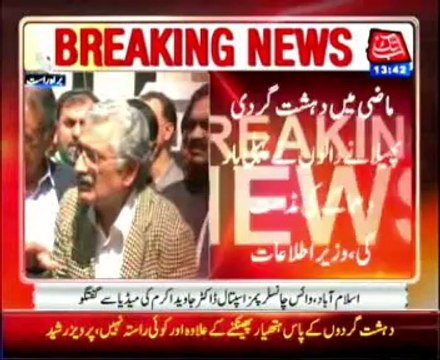 Terrorists have no choice but to surrender, Pervez Rasheed