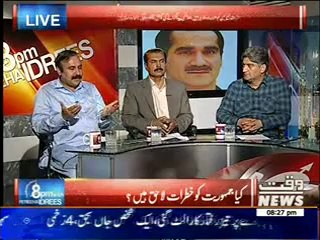 8PM With Fareeha Idrees 08 April 2014