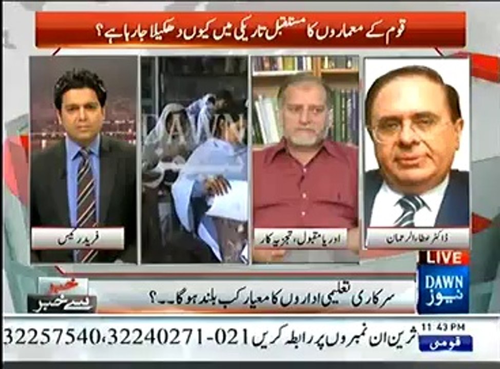 Khabar Say Khabar - 8th April 2014 Microsoft Windown XP Ended & Cheating trends further declines the education standards in Pakistan