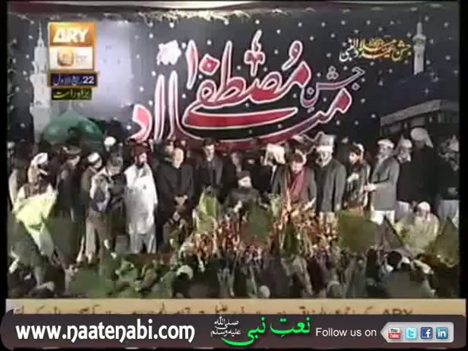 Aaqa Ka Milad Aaya - Owais Raza Qadri - Mehfil e Milad - 2nd Feb 2013
