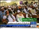 Molana Fazal ur Rehman vs Sharmeela Farooqi