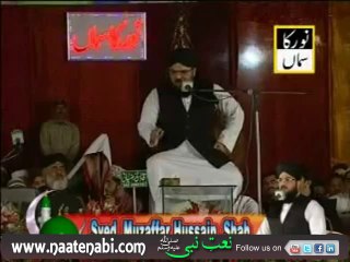 Allam Syed Muzaffar Hussain Shah in Mahfil Noor Ka Samaa 2010 (Part 2)-(Shan-e-Mustafa S.A.W.W)