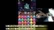 [20130528]03時24分パズル＆ドラゴンズ(パズドラ)