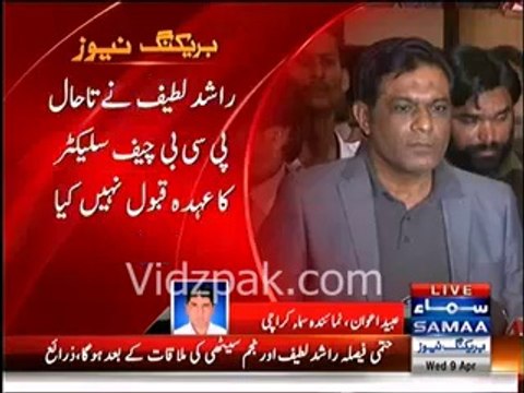 Rashid Latif will work as Afghanistan Wicket Keeping Coach