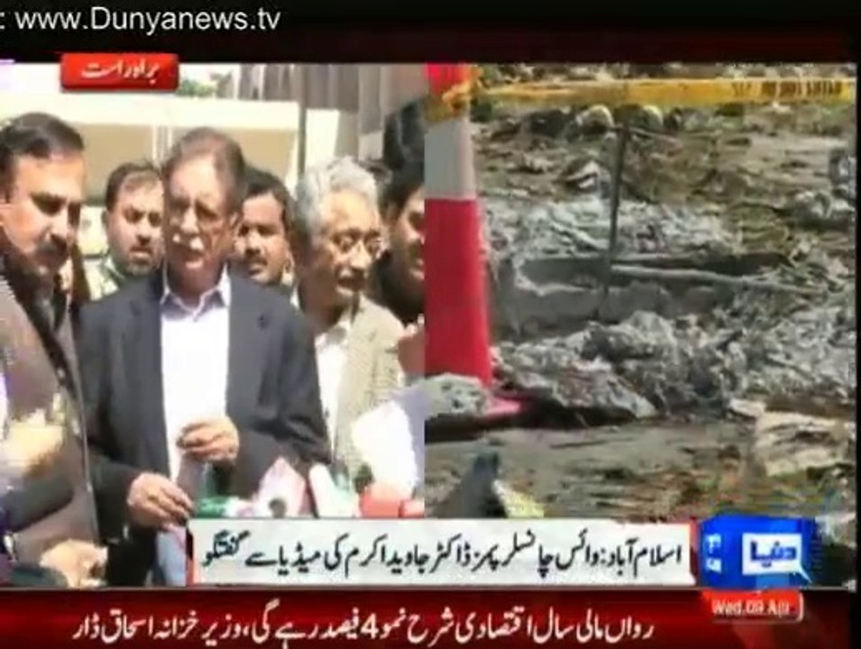 pervez Rasheed