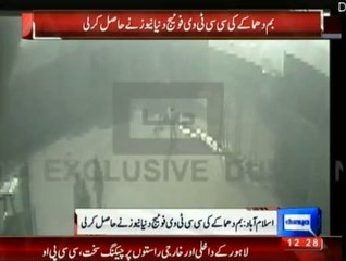 cctv of isb blast