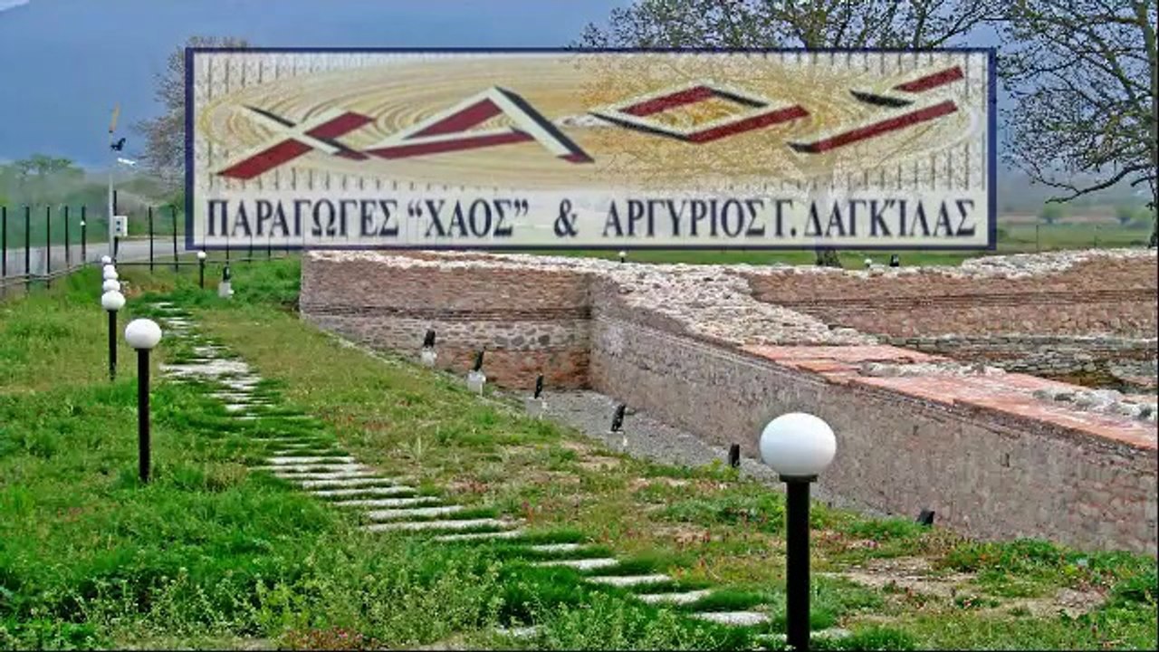 ΝΙΚΟΠΟΛΙΣ ΤΟΥ ΝΕΣΤΟΥ