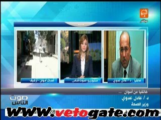 ..وزير الصحة: فريق للتأهيل النفسى يصل أسوان لدعم أهالى الضحايا