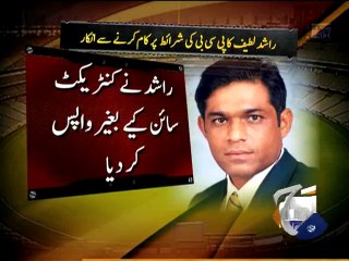 Rashid Latif refuses to work as Chief Selector-09 April 2014