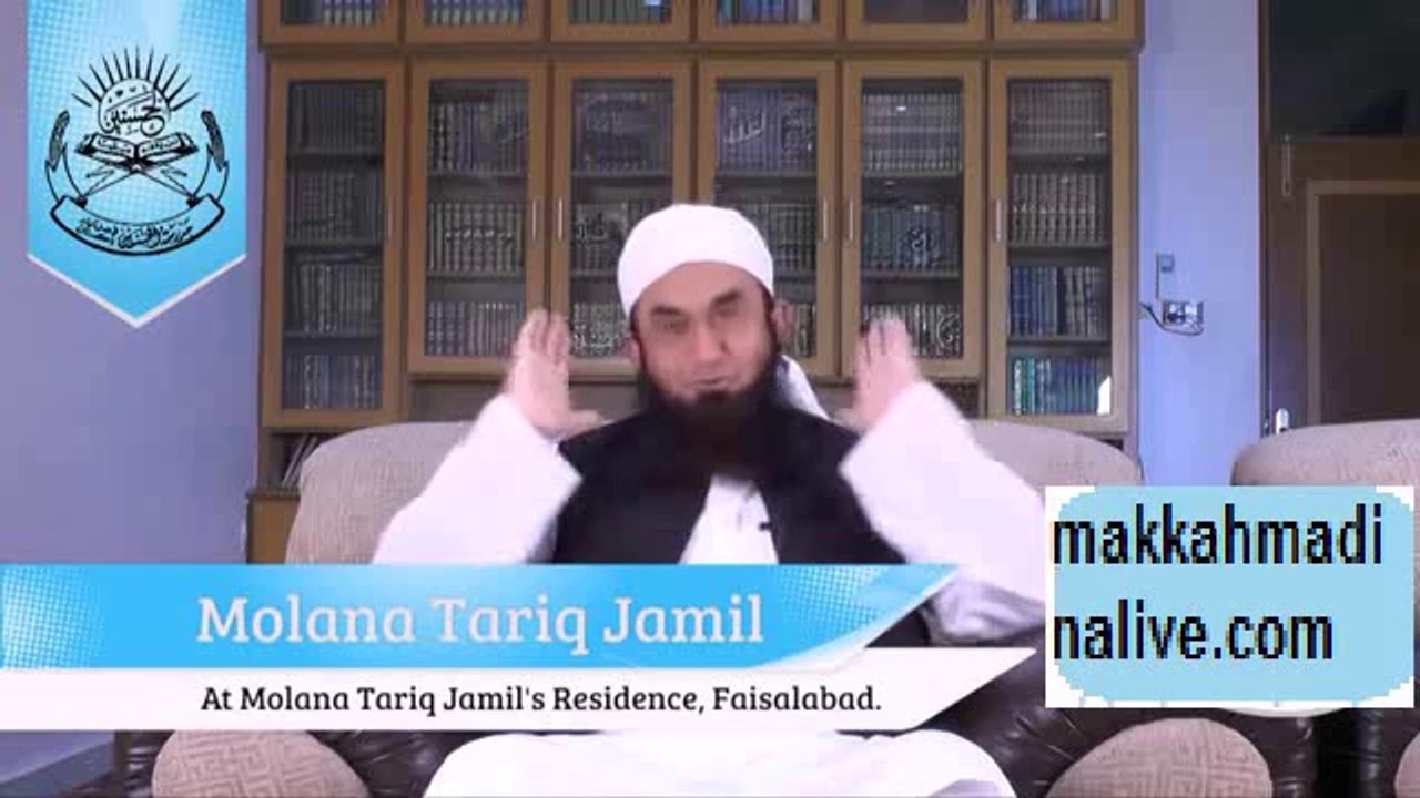 The Relationship between the Husband and Wife Part 3 by Maulana Tariq Jameel
