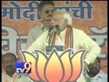 Narendra Modi addresses a rally in Solapur, Maharashtra - Tv9 Gujarati