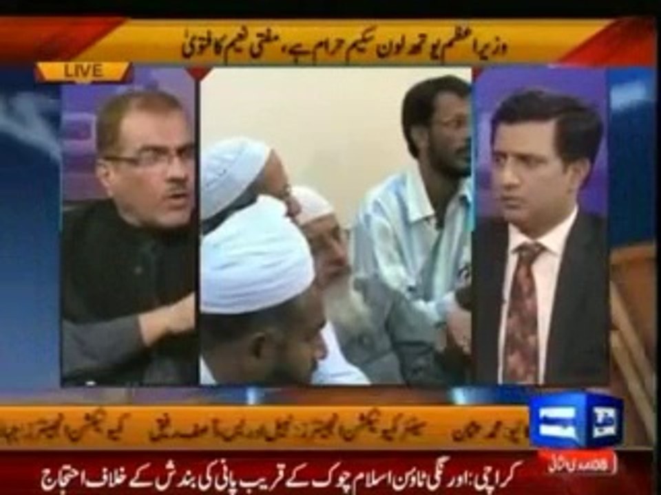 PM youth loan scheme: Mujeeb-ur-Rehman conflicts with Mufti Naeem
