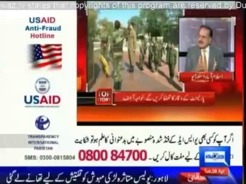 PMLN is promoting Bilawal Bhutto Zardari :- General (Rtd) Hameed Gul