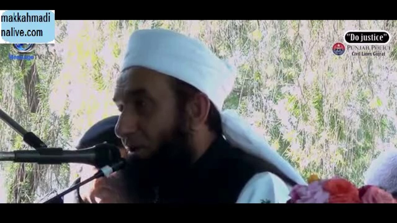 Do Justice انصاف کرو Maulana Tariq Jameel Latest Bayan Held at Police Lines Gujrat - Muslim Youth(2)
