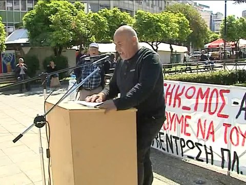 Μικρή η συμμετοχή στην απεργία της Λαμίας
