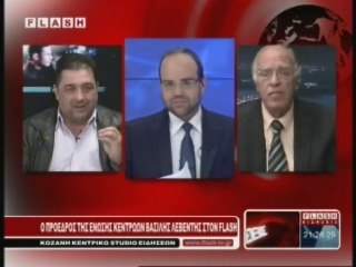 FLASH  TV  ΚΟΖΑΝΗΣ     03 04 2014