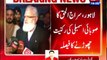 Lahore Secretary Jamaat-e-Islami Liaqat Baloch resign
