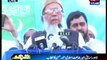 Lahore Former Amir Jamaat-e-Islami Munawar Hasan Address