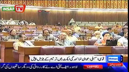 PTI forwarded a Bill in National Assembly for Electronic Voting System.......
